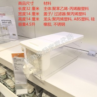宜家国内代购 克里卡克 冰箱水壶带水龙头透明4.5L水果茶凉茶柠檬