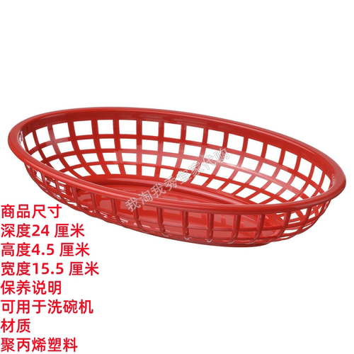 格里绨德上菜篮水果篮菜篮菜菜筐