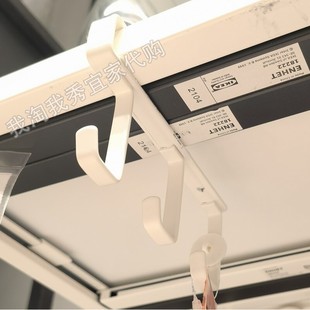 钩架 夹式 厨房置物下挂衣柜免打孔隔板挂钩 伯利克 宜家国内代购