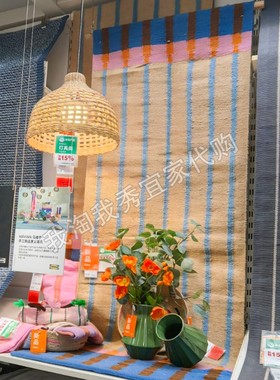 宜家国内代购 马维宁 平织长条地毯门厅卧室床边装饰地毯防滑耐用