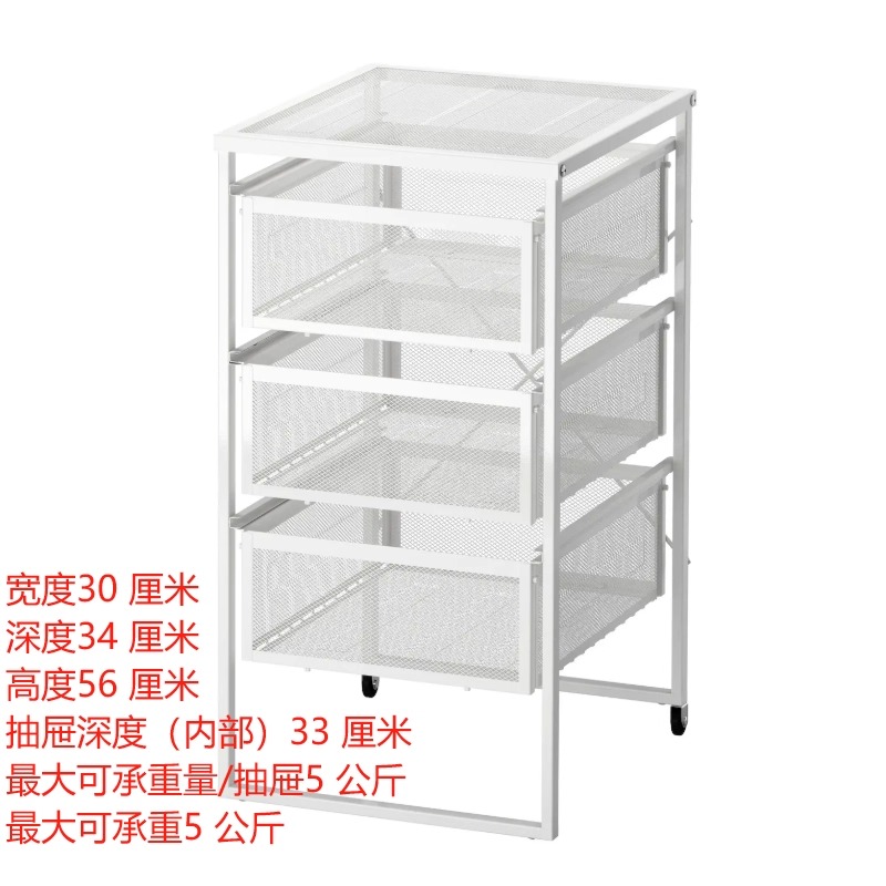 列纳特抽屉柜白色收纳柜文件柜