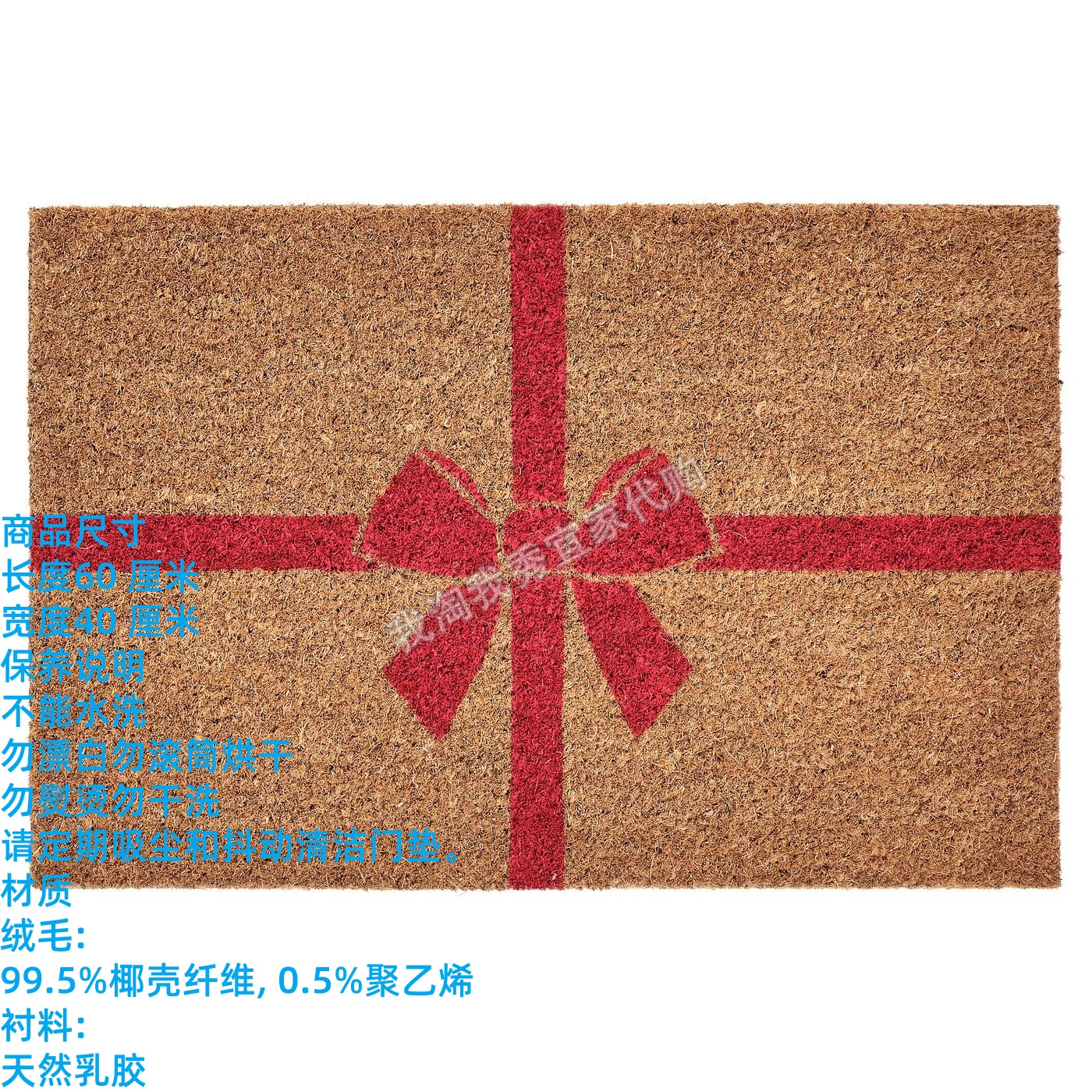 云芬特门垫蝴蝶结客厅入户垫地垫