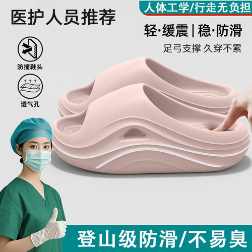 手术室专用拖鞋女款2026新款