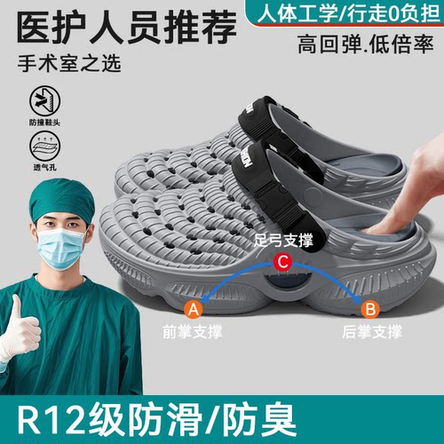 手术室洞洞鞋男士2026新款夏季