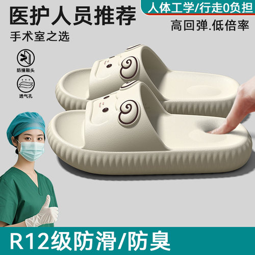 手术室拖鞋女款夏季外穿