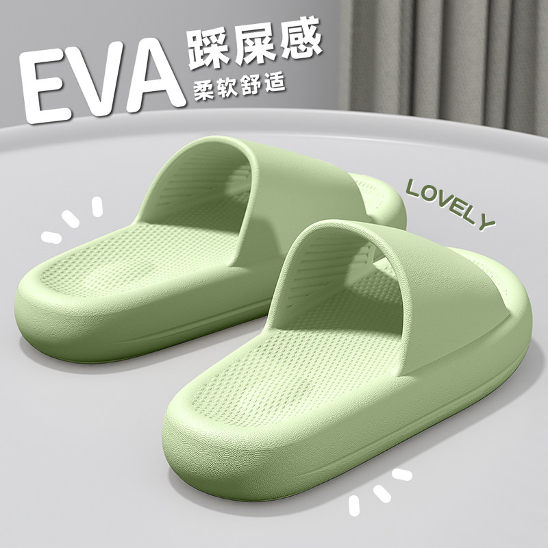 厚底拖鞋女士2026新款室内家居浴室防滑耐磨情侣eva家用凉拖男,居家布艺,居家凉拖/凉鞋,淘宝优惠券,粉丝福利购,淘宝优惠卷