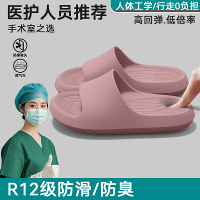 医用手术室专用拖鞋女夏外穿2025新款室内家居浴室静音防滑凉拖女