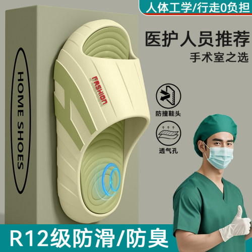 踩屎感厚底耐磨拖鞋男款夏季