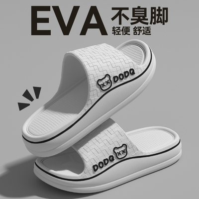 爱莉瑟2025新款可外穿厚底凉拖鞋