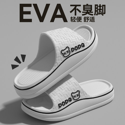 爱莉瑟2025新款可外穿厚底凉拖鞋