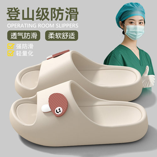 爱莉瑟手术室拖鞋专用女防滑