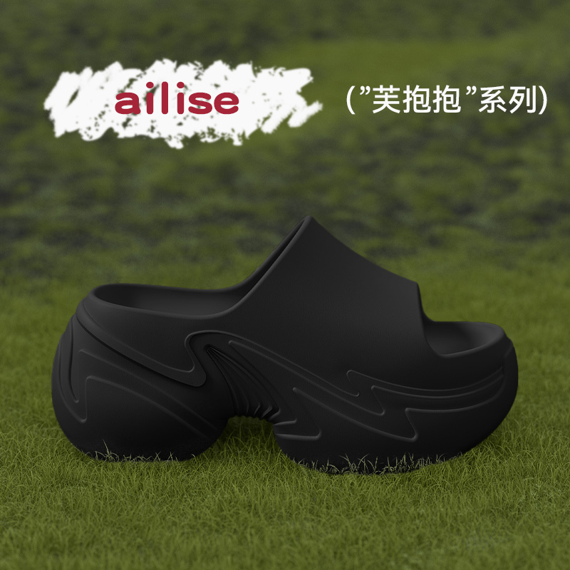 ailise2025新款夏季厚底拖鞋女款