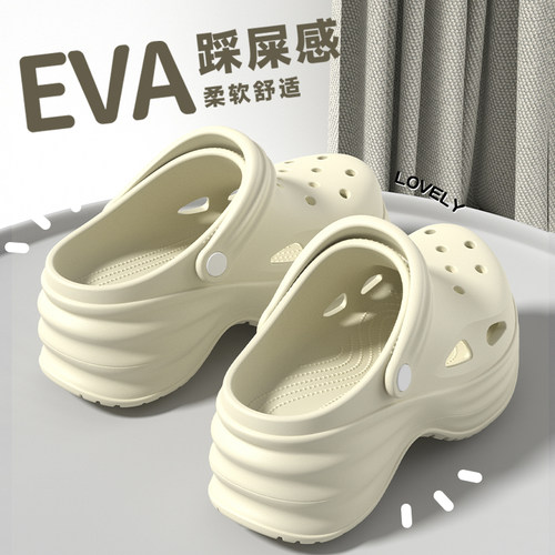 厚底洞洞鞋女2026新款夏季