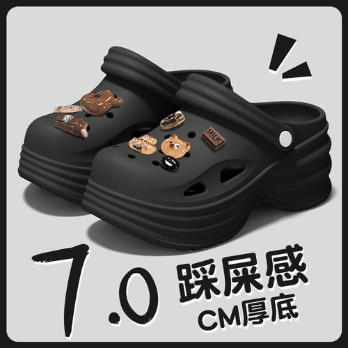 7.0cm洞洞鞋女士2026新款