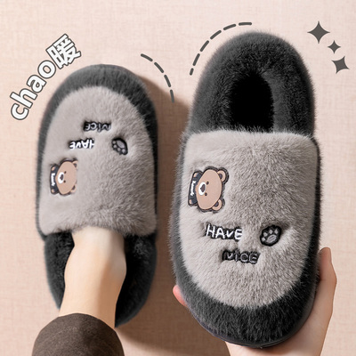 踩屎感男士棉拖鞋男款冬季包跟外穿2025新款厚底保暖加绒加厚棉鞋