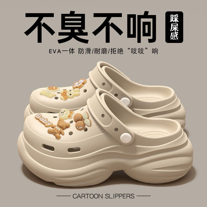 爱莉瑟2025新款小个子增高洞洞鞋