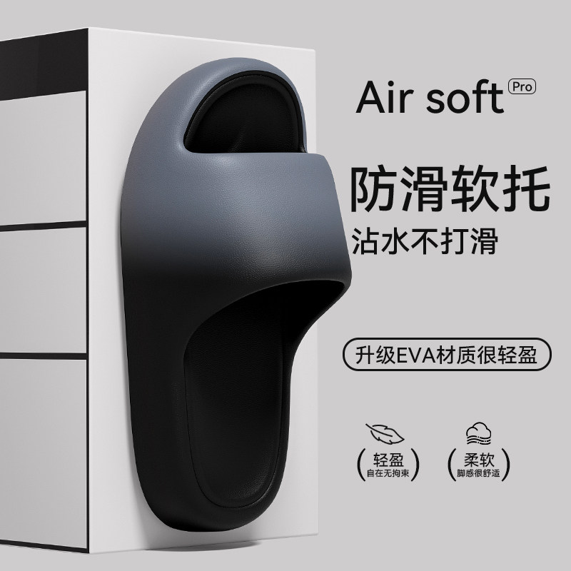 拖鞋男士2026新款室内家居浴室防滑耐磨不臭脚eva家用凉拖男,居家布艺,居家凉拖/凉鞋,淘宝优惠券,粉丝福利购,淘宝优惠卷