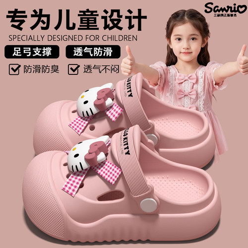 Kitty猫儿童洞洞鞋女童2026新款