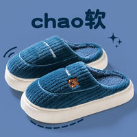 The 2026 new indoor home thick-soled anti-slip and warm cotton slippers for men to wear outside in winter thumbnail 7
