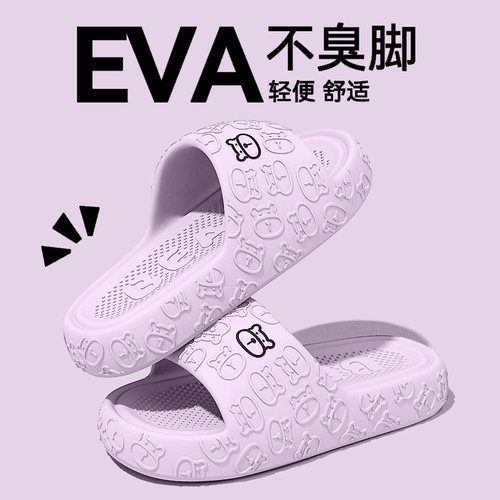 爱莉瑟2025新款厚底家居拖鞋女款