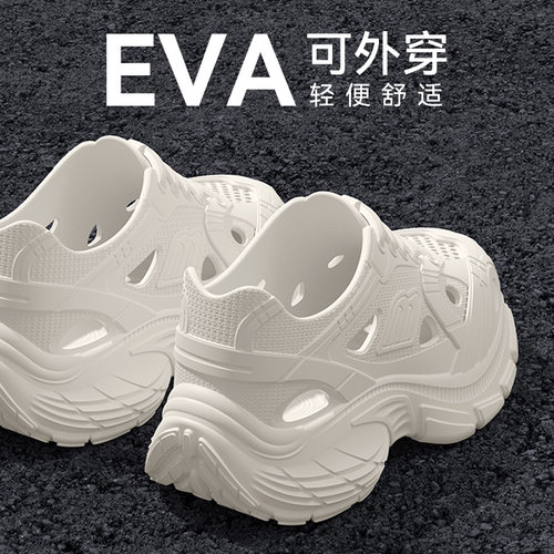爱莉瑟新款专为男士设计洞洞鞋