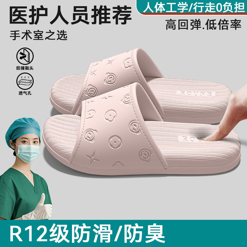 手术室专用拖鞋女款2026新款夏季家居室内静音防滑eva软底凉拖女