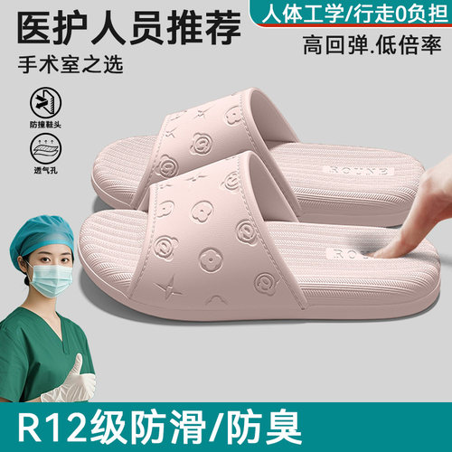 手术室专用拖鞋女款2026新款