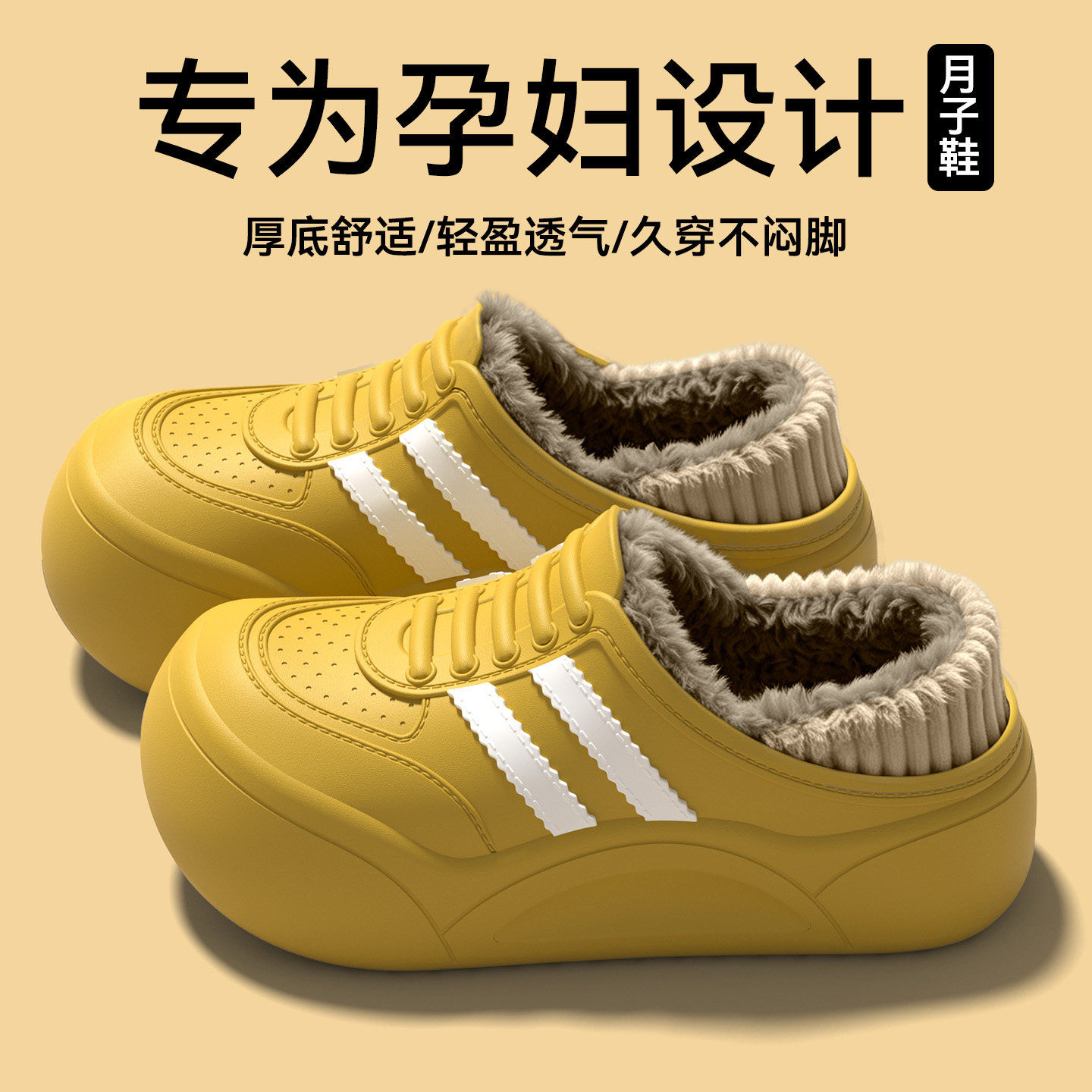 孕妇防水棉拖鞋女款2026新款室内家居加绒保暖外穿防滑包跟棉鞋女