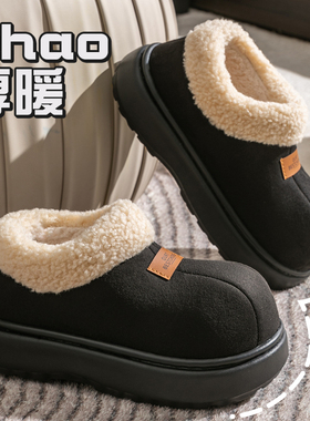 黑色棉靴女秋冬厚底短筒雪地靴2024新款加绒加厚毛毛绒面包鞋外穿