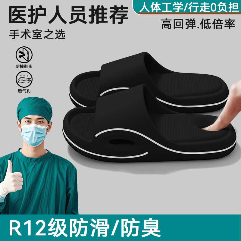 手术室拖鞋男士2025新款夏季外穿足弓支撑久站不累脚防滑防臭凉拖