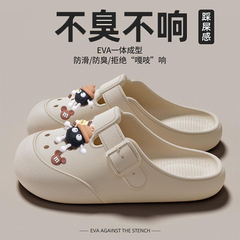 洞洞鞋女款夏季外穿2025新款室内家居厚底海边沙滩防滑凉拖鞋女士