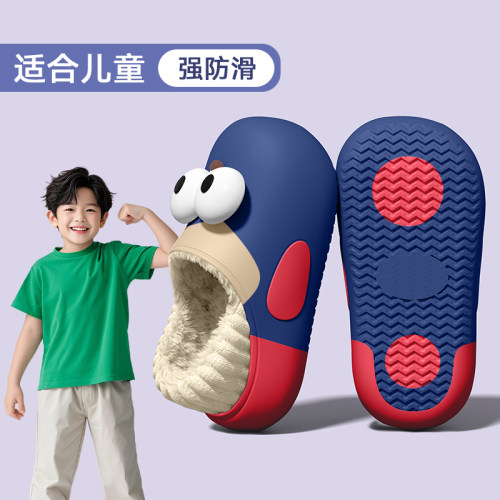 儿童大眼防水棉拖鞋男童冬季