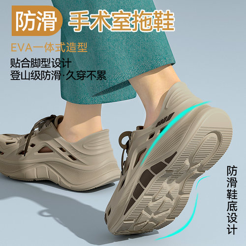爱莉瑟2025新款防滑透气洞洞鞋男