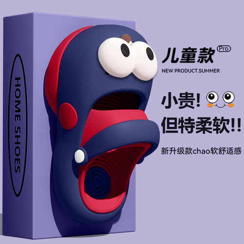 儿童洞洞鞋男童夏季外穿