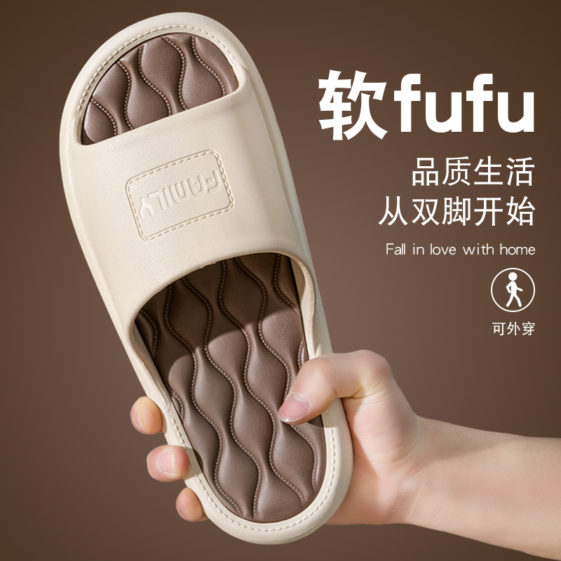 凉拖鞋男士夏季新款外穿防