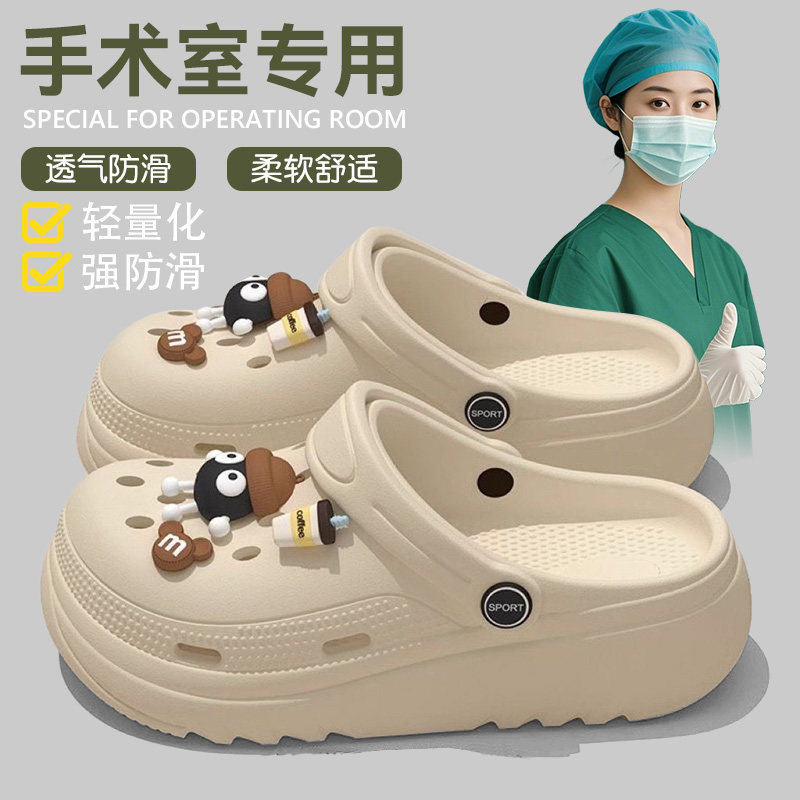 德国手术室拖鞋女夏季外穿2025新款防滑足弓支撑医护士专用洞洞鞋