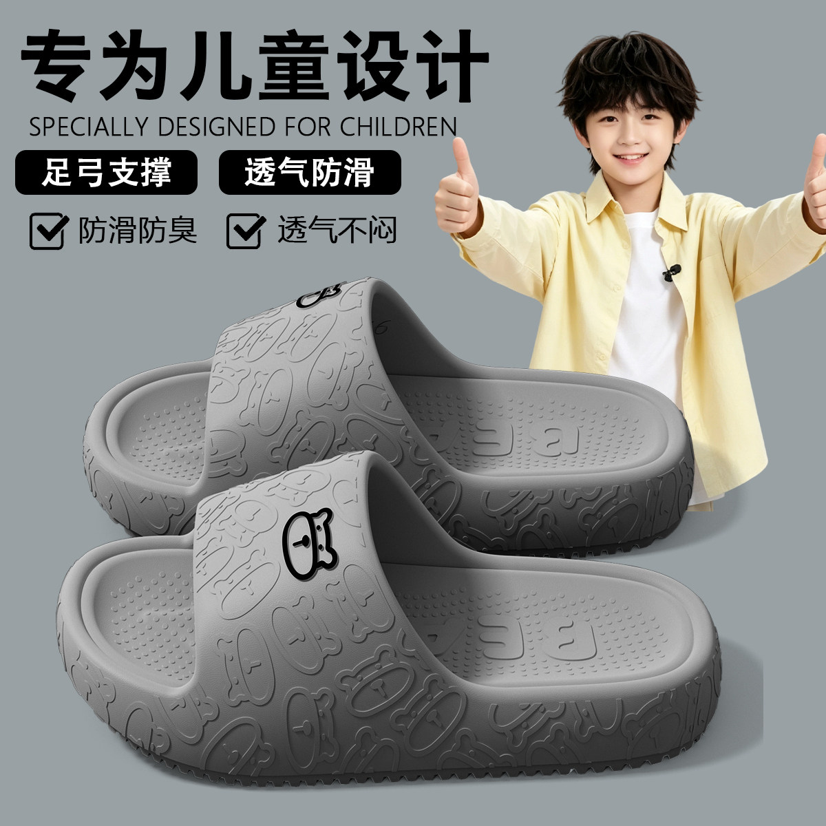 儿童拖鞋男童2026新款夏季室内图片