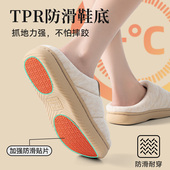 秋冬季 女款 外穿厚底保暖加绒毛毛防滑软底棉拖女士 棉拖鞋 2025新款