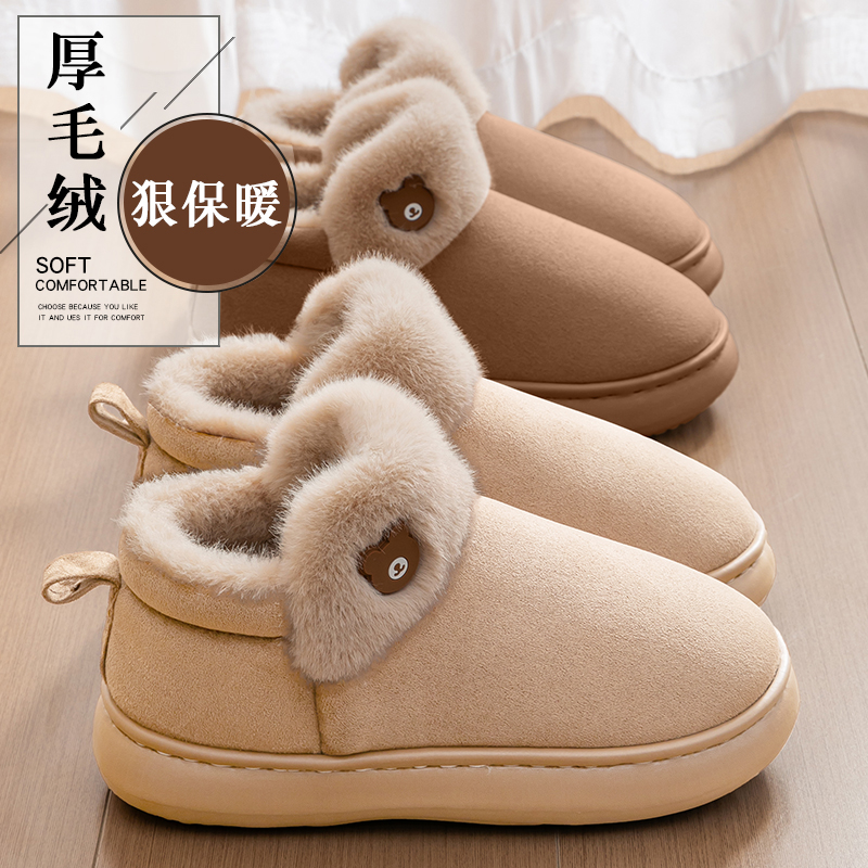 爱莉瑟月子包跟加厚保暖棉拖鞋女