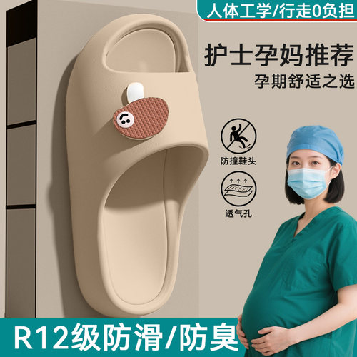 孕妇专用厚底拖鞋女士夏季外穿