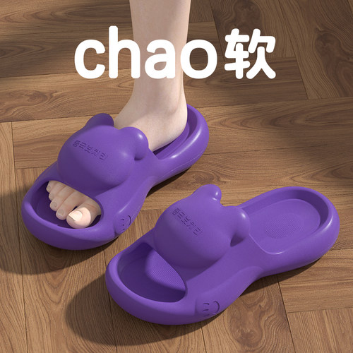 网红同款小熊凉拖鞋外穿踩屎感