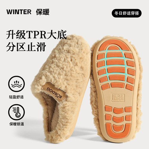 巴布豆防滑棉拖鞋女士2026新款