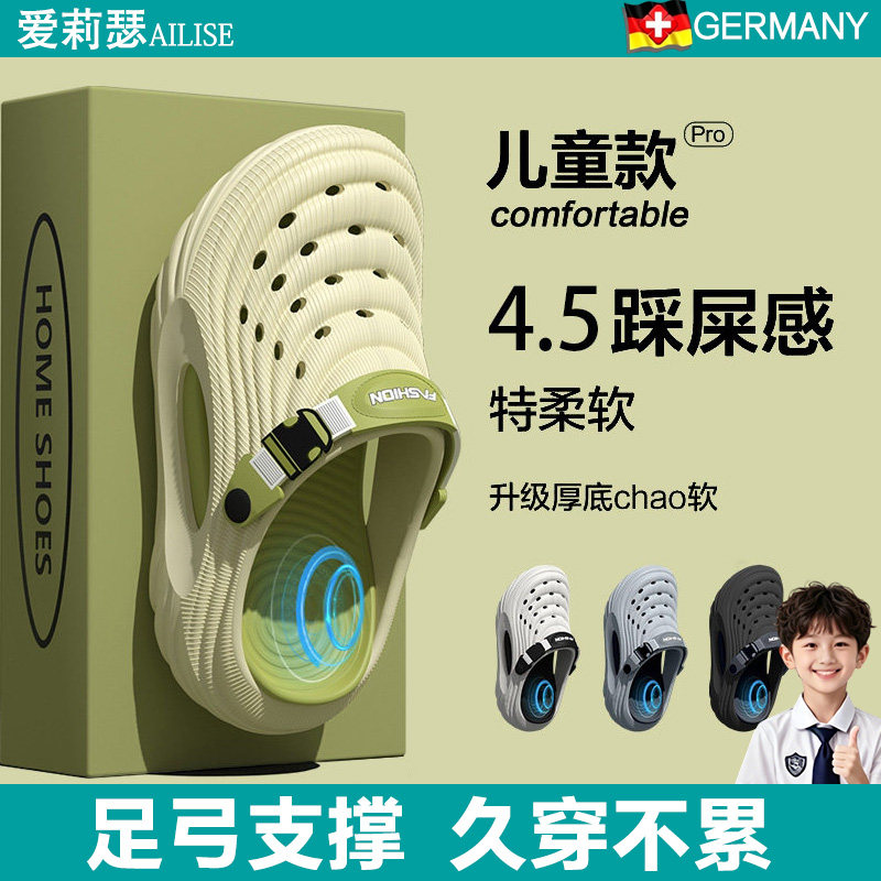 儿童洞洞鞋男童2026新款夏季外穿防滑防臭足弓支撑宝宝凉拖鞋男孩