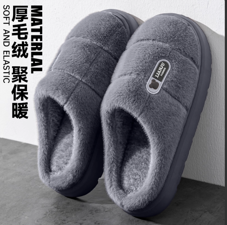 大码棉拖鞋男士秋冬季2025新款室内家居防滑防臭加绒厚底老人棉拖,居家布艺,居家棉拖/棉鞋,淘宝优惠券,粉丝福利购,淘宝优惠卷