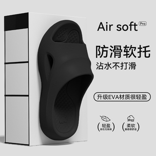 室内家居浴室静音家用厚底eva防臭凉拖男 夏季 踩屎感防滑拖鞋 男款