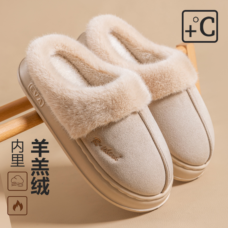 厚底棉拖鞋女款秋冬季2024新款