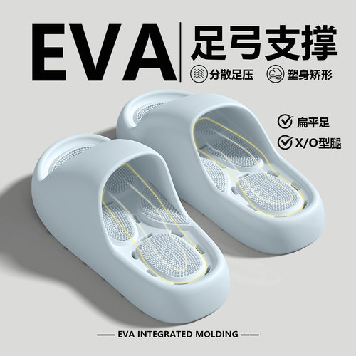 足弓支撑按摩拖鞋女款2026新款