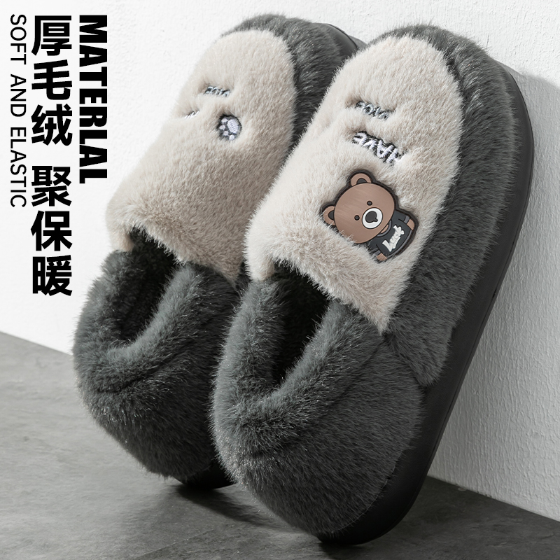 爱莉瑟棉拖鞋男士2025冬季新款