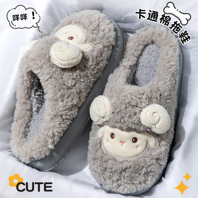 男士棉拖鞋男款秋冬季