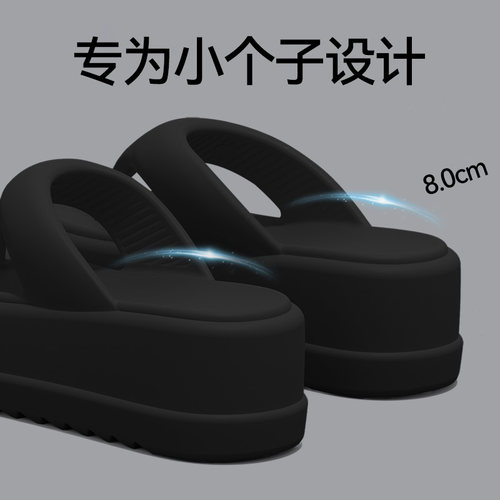 爱莉瑟2025新款8.0厚底人字拖女